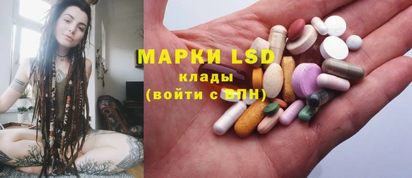 марки lsd Володарск